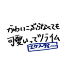 エクスタミー迷言集（個別スタンプ：7）