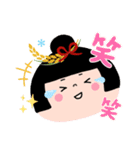 稲穂日和（個別スタンプ：2）