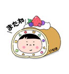 稲穂日和（個別スタンプ：6）