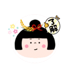 稲穂日和（個別スタンプ：7）