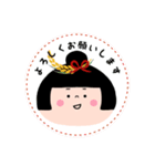稲穂日和（個別スタンプ：9）