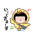 稲穂日和（個別スタンプ：11）