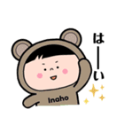 稲穂日和（個別スタンプ：13）