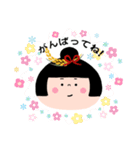 稲穂日和（個別スタンプ：15）