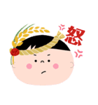稲穂日和（個別スタンプ：16）