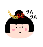稲穂日和（個別スタンプ：17）