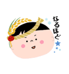 稲穂日和（個別スタンプ：18）