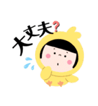 稲穂日和（個別スタンプ：21）