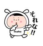 稲穂日和（個別スタンプ：22）