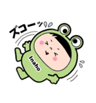 稲穂日和（個別スタンプ：23）