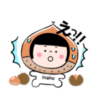 稲穂日和（個別スタンプ：25）