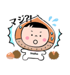 稲穂日和（個別スタンプ：26）