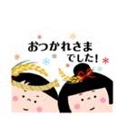 稲穂日和（個別スタンプ：28）