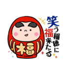 稲穂日和（個別スタンプ：32）
