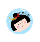 稲穂日和（個別スタンプ：33）