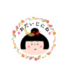 稲穂日和（個別スタンプ：34）