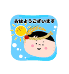 稲穂日和（個別スタンプ：39）