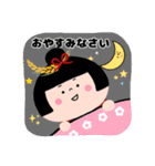 稲穂日和（個別スタンプ：40）