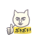 僕は男の子（個別スタンプ：4）