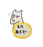 僕は男の子（個別スタンプ：7）