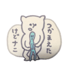 僕は男の子（個別スタンプ：13）