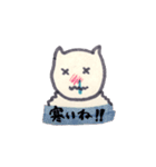 僕は男の子（個別スタンプ：15）