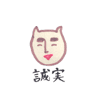 僕は男の子（個別スタンプ：16）