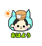 まつおんせんさん専用♪（個別スタンプ：3）