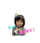 かわいちかスタンプ（個別スタンプ：13）