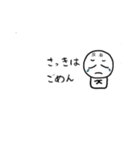 今日のなおゆき君（個別スタンプ：1）