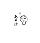 今日のなおゆき君（個別スタンプ：2）