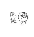 今日のなおゆき君（個別スタンプ：6）