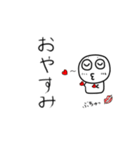 今日のなおゆき君（個別スタンプ：7）
