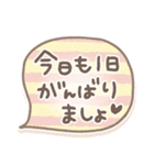 ほぺ美◎やさしい冬の敬語（個別スタンプ：4）