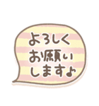 ほぺ美◎やさしい冬の敬語（個別スタンプ：20）