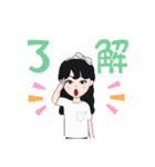 日常会話で使えるスタンプPart3（個別スタンプ：10）