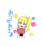 かわいいアバタースタンプ1（個別スタンプ：4）