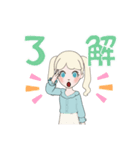 メグメグメグメグメグメグメグメグメグメグ（個別スタンプ：10）