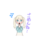 メグメグメグメグメグメグメグメグメグメグ（個別スタンプ：14）