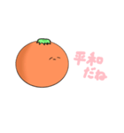 うーぱーるーぱーとみかん（個別スタンプ：1）