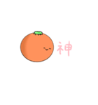 うーぱーるーぱーとみかん（個別スタンプ：17）
