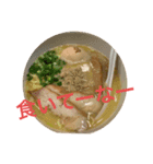 お前おラーメンに例えたら（個別スタンプ：2）