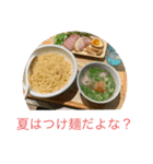 お前おラーメンに例えたら（個別スタンプ：8）