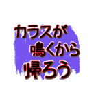 「あ」から始まる言葉のスタンプ（個別スタンプ：8）