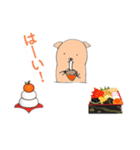 ママぶたさんスタンプ【正月編】（個別スタンプ：3）