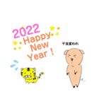 ママぶたさんスタンプ【正月編】（個別スタンプ：5）