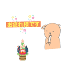 ママぶたさんスタンプ【正月編】（個別スタンプ：6）