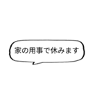 部活をサボる言い訳にどうぞ（個別スタンプ：5）