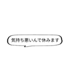 部活をサボる言い訳にどうぞ（個別スタンプ：7）