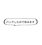 部活をサボる言い訳にどうぞ（個別スタンプ：9）